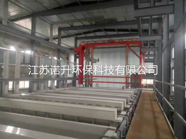 電鍍槽，電鍍廢氣收集處理