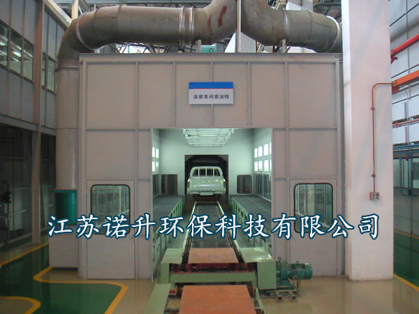 噴漆房的廢氣包含什么成分，該如何處理呢？
